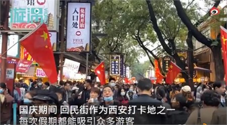 國慶八天長假你出去添堵了嗎？