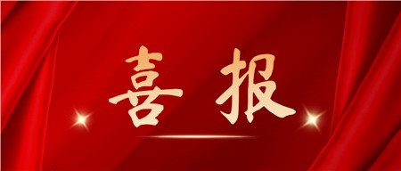 喜報(bào)！西迪上榜“2025年度湖南省綠色制造單位名單”